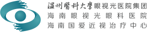 海南国爱近视治疗中心